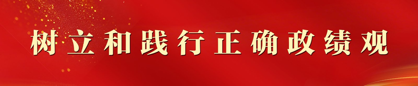 继续了解