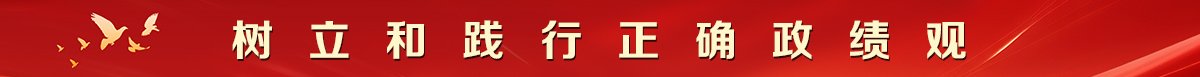 需要原文时请核对应栏目发布页
