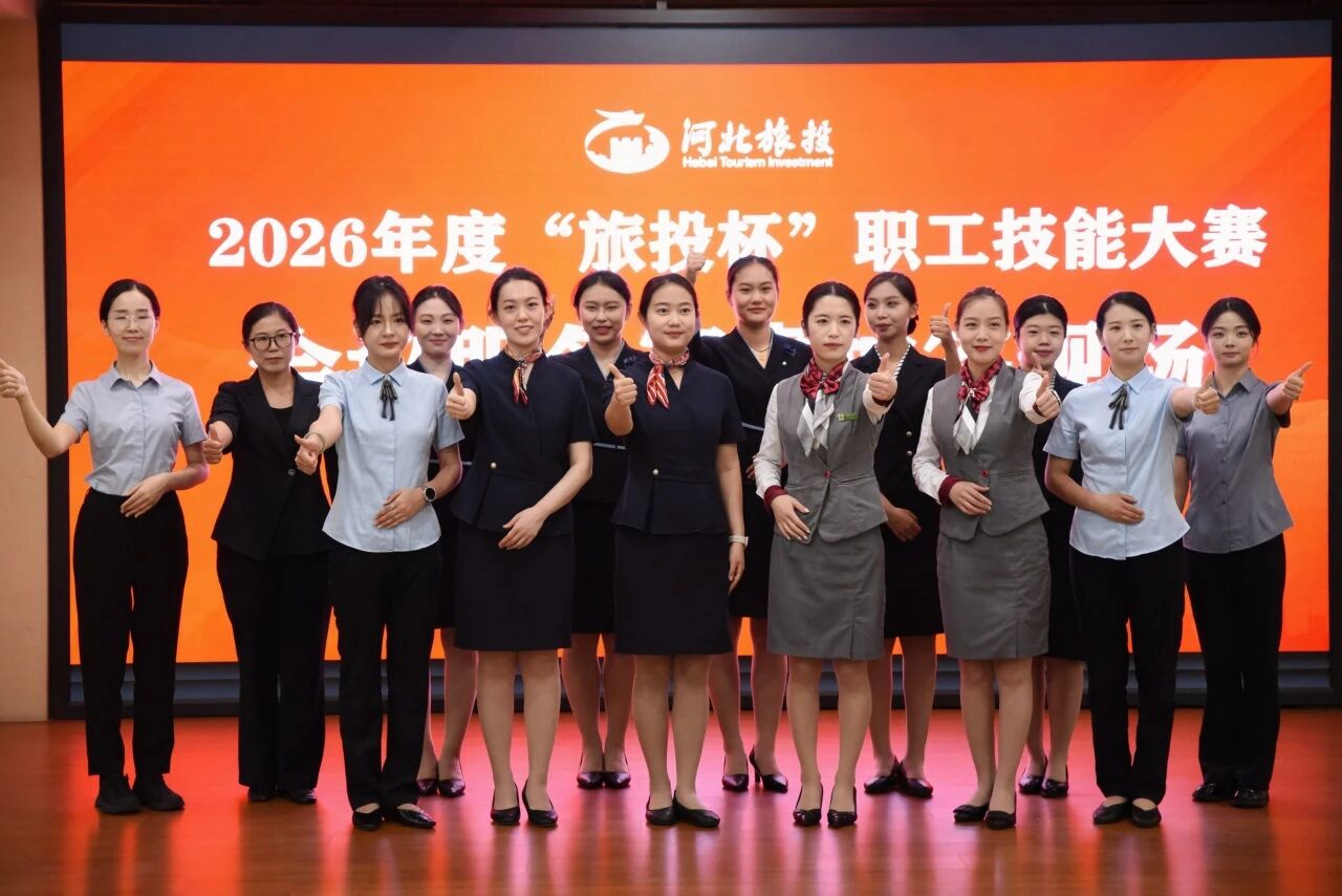 持续推动企业服务品质与核心竞争力双向